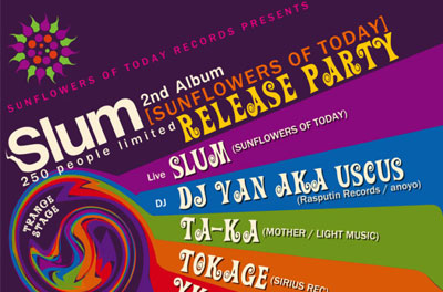 Slum 2nd Album Release Party 下北沢 開催！