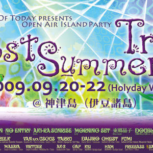Last summer trip 2009 神津島 Flyer 01