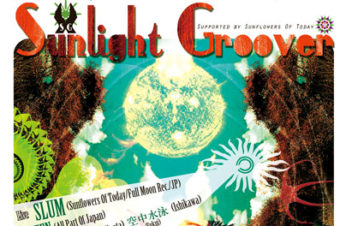 北陸石川にてサンフラサポートパーティ”Sunlight Groover”開催！