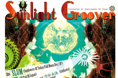 北陸石川にてサンフラサポートパーティ”Sunlight Groover”開催！