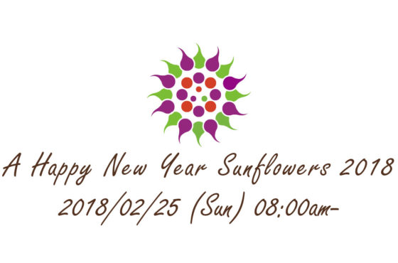 A Happy New Year Sunflowers 2018 原宿にて開催。
