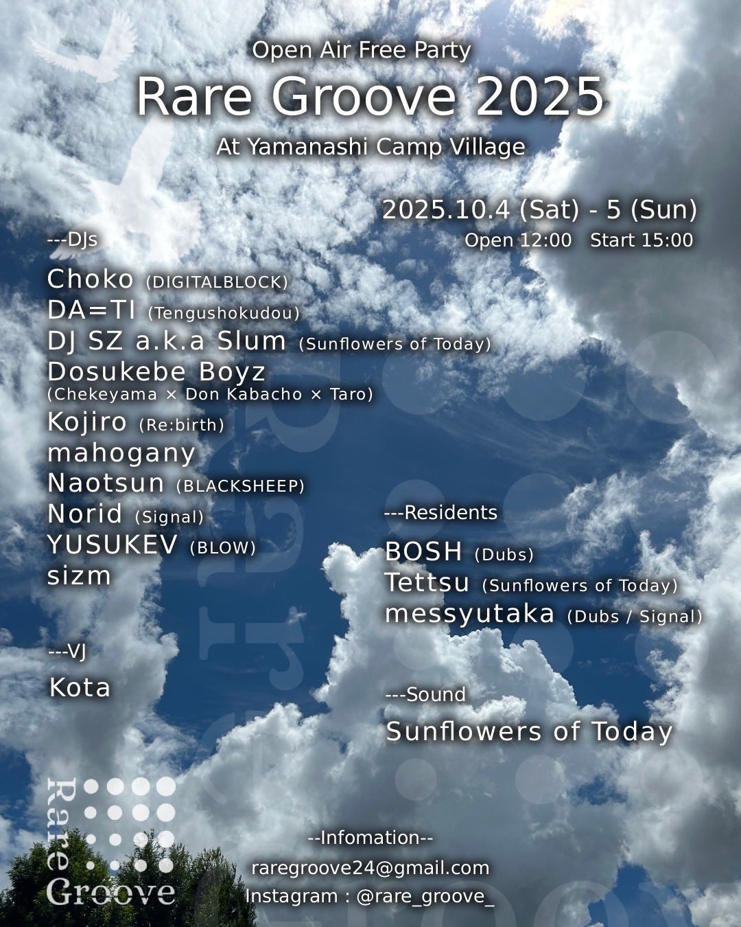 洋楽 Welcome To The Party / Feed The Good Kid Rock - Welcome 2 The